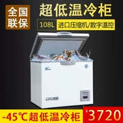 Tủ đông Jiesheng-40 độ nhiệt độ cực thấp 108L bảo quản hải sản cá ngừ nhỏ thí nghiệm ngang thương mại-60 tủ đông - Tủ đông