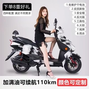 Xe tay ga mới cho nam và xe máy của phụ nữ có thể có trên thẻ - mortorcycles