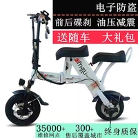 Mới xuất khẩu xe điện hai bánh xe tay ga dành cho người lớn mini pin xe bước gấp - Xe đạp điện mua xe máy điện
