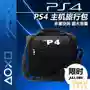 PS4 host gói game console phụ kiện lưu trữ túi du lịch ba lô ba lô đeo vai mỏng kinh doanh túi xách tay - PS kết hợp sac anker