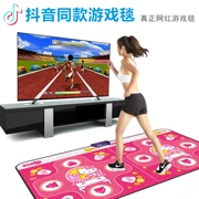 Trò chơi Kết nối TV Dance Pad Giai đoạn tăng gấp đôi không dây Máy thông minh thiết bị thảm video - Dance pad