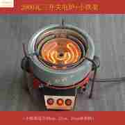 Gongcheng Oil Tea Pot Lò điện đặc biệt Lò tốc độ có thể điều chỉnh ba tốc độ + Khung sắt Nồi hơi chữa cháy Nồi dầu - Phần cứng cơ điện