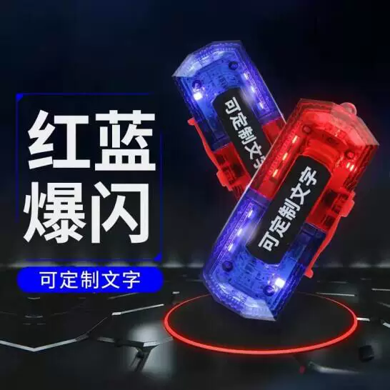 Зарядка ногтей со стразами, безопасные огни, мигающий свет LED замок