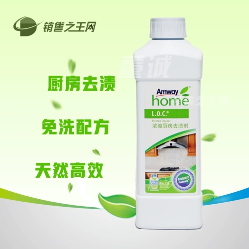 Golden Crown Amway Young Life концентрированная кухня Удалите Elberry 1 Litte Удалить масляные участки с нефтяным увлажняющим средством.