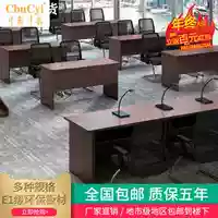 Thượng Hải văn phòng nội thất bàn hội nghị phòng đào tạo bàn họp bàn ghế bàn bục bàn mới - Nội thất văn phòng ghế da chân quỳ