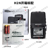 Официально стандартный бесплатный подарок