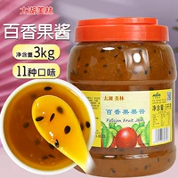 Тайху Мейлин Байксианг фруктовый варенье 3 кг Большое ведро молоко -чай