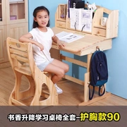 Bàn ghế trẻ em mẫu giáo bàn bé mẫu giáo và ghế tiểu học hộ gia đình kinh tế bàn gỗ rắn có thể nâng và hạ - Phòng trẻ em / Bàn ghế