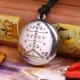 Серебряный бог победы