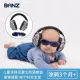 Úc nhập khẩu bịt tai chống ồn cho bé Banz bịt tai ngủ cho bé bịt tai chống ồn máy bay trẻ em chụp bịt tai chống ồn chụp tai cách âm