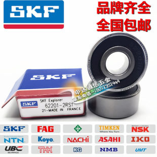 Импорт SKF подшипник сгущаться 62200 62201 62202 62203 62204 62205 2Z 2RS1