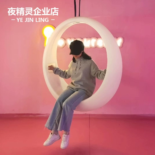 Светящиеся качели, дорожная игрушка для парков развлечений, качалка для домашнего использования, популярно в интернете