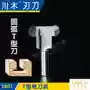Dao lưỡi Chuanmu Dụng cụ khoan hình chữ T Dao hình chữ T 1 2 Công cụ cắt gỗ chuyên nghiệp Dao cắt dao thẳng 1607 - Dụng cụ cắt mũi khoan tường
