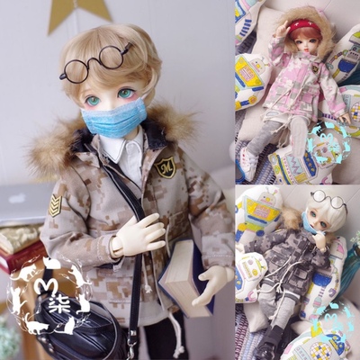 taobao agent BJD humanoid doll baby clothes coat hooded winter coat 6 points yosd 4 points msd giant baby camouflage 3 color spot