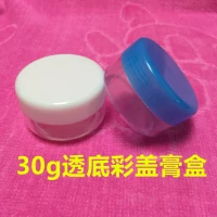 30 граммов прозрачной нижней цветной крем -коробки