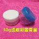 30 граммов прозрачной нижней цветной крем -коробки