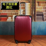 Багажный чемодан, 20 дюймов, 24 дюймов, 28 дюймов