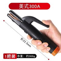 American 300a (небольшая легкость)