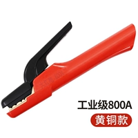 Промышленный класс 800A-модель Bronze