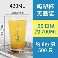 8 грамм-420 мл Doraemon 500 без покрытия