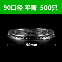 90 плоская крышка 500 (универсальная чашка 90 -калибра чашки)