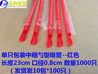 Красный 23*0,8*10 упаковок (1000)