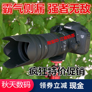 Máy ảnh kỹ thuật số DSLR chuyên nghiệp Canon EOS 7D Thiết lập du lịch cao cấp 5D2 80D 6D 6D2