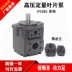 Bơm cánh gạt PV2R1 bơm dầu thủy lực áp suất cao PV2R1-23-FR PV2R1-19/17/28/31/14-FRAU máy biến áp tăng áp có hệ số biến áp Điều khiển điện