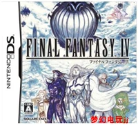 NDS DSi 2DS 3DS 3DSXL NEW3DSXL Thẻ trò chơi phổ quát Final Fantasy 4 Trung Quốc - DS / 3DS kết hợp miếng dán decal