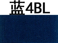 Синий 4bl