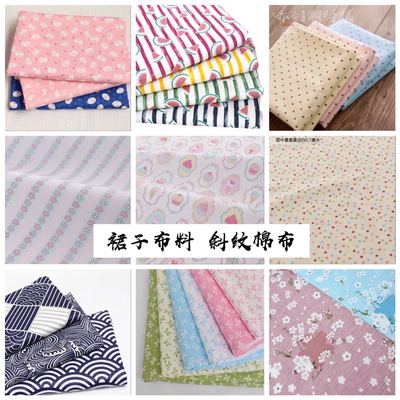 taobao agent #[Plagoning cotton] BJD baby clothing OB11 clothes pajamas dressing skirt assembly pattern pure cotton fabric