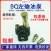 Bộ nạp nhỏ, Xẻng nhỏ Toater Yunshi Động cơ dầu YN4102 Bơm dầu Bơm dầu Hand Oil lọc xăng ô tô cấu tạo bơm xăng ô tô 
