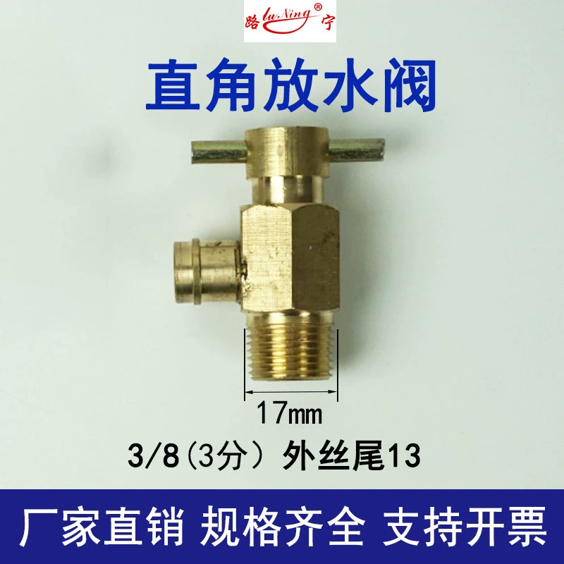 xi lanh điện mini Xe nông nghiệp ô tô Động cơ Tank Nước bể chứa nước Bit Bit Valve tản nhiệt Ống nước Đồng khớp Máy nông nghiệp máy móc lớn phớt chặn dầu ống lót xi lanh 