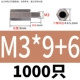 M3*9+6 (1000) Пятно