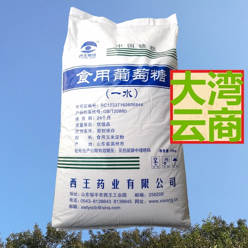 Потребление глюкозы Западный Кинг Сахарский корм для корм