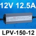 lioa 1000va MEAN WELL chống thấm nước LPV-400W chuyển đổi nguồn điện 220 đến 12V24V ngoài trời ngoài trời dải đèn LED biến áp DC 2 pin mắc nối tiếp nguồn to ong 24v 10a Nguồn chống thấm