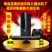 Phiên bản Xbox360 E Giao diện điều khiển trò chơi Somatosensory Máy nhảy đôi TV Trang chủ giải trí Home game console