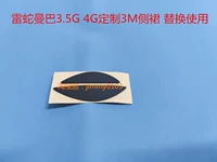 Mamma 3.5g 4G Custom Skirt 1 P TO -UPGRADE Версия