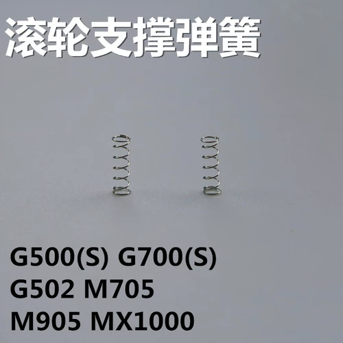 Мышка *S *S, G502, G500, G500, G700, G700