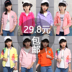 Cô gái áo mùa thu 6 Hàn Quốc phiên bản của chiếc áo đan len 7 mùa xuân và mùa thu áo khoác 8 quần áo nước ngoài 9 trẻ em lớn 10 tuổi trẻ em áo sơ mi Áo khoác