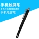 D2 Металлический конденсатор ручка = черный