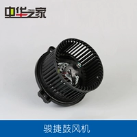 Zhonghua Junjie Zunchi Vairy Mo -Machine Electrical Motor Saint Condition Condition Motor Motor Motor Motor продает