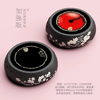 Youdian Boed Sakura Flying Толстая черная глазурь Enhanced Edition 1350W