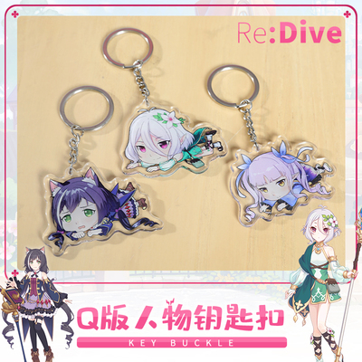 taobao agent Princess connection connecting link REDIVE anime peripheral badge Kaelo cocoa two -dimensional pendant keychain