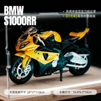 BMW S1000 Мотоцикл Yellow+USB Light Wooden Base