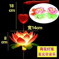 Музыкальный фонарь, батарея