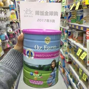 Authentic Úc nhập khẩu OZ Farm Omega phụ nữ mang thai sữa bột mẹ cho con bú mang thai axit folic 900 gam tại chỗ
