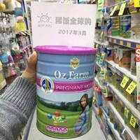 Authentic Úc nhập khẩu OZ Farm Omega phụ nữ mang thai sữa bột mẹ cho con bú mang thai axit folic 900 gam tại chỗ bán sữa bầu tốt