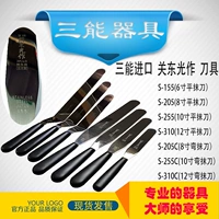 Канто легкие ножи салфетки высокого класса Scraper Cream S-155/S-205/S-255/S-310