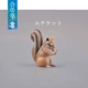 Следующая высота животных 3,8 см